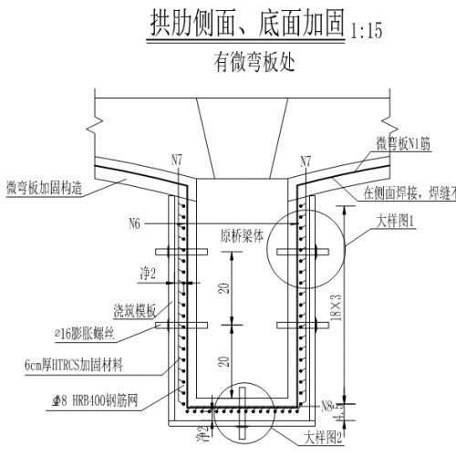 HTRCS-国内领先加固材料 【22000/吨】