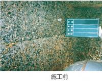 日本加固--一种可用于高湿度环境防腐衬里加固施工方法