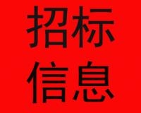 关于为【铜梁二中原办公楼、食堂结构安全性及抗震性复检】公开选取【检验检测服务】机构的公告